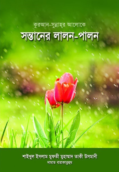 durbar_shop Books
